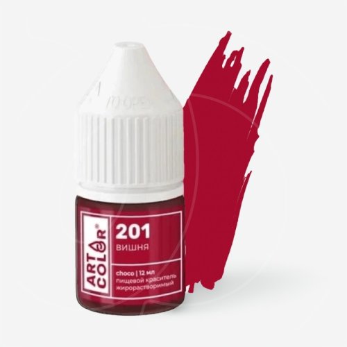 Краситель пищевой гелевый жирорастворимый Art Color "Choco 201 Вишня" 12 мл 